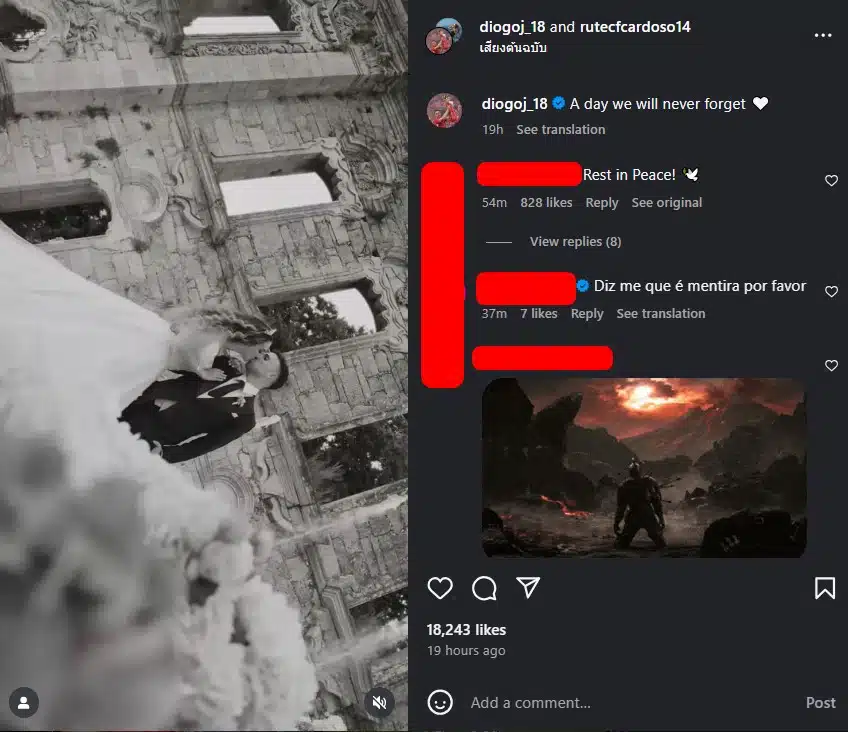 "A day we will never forget" (เป็นวันที่เราจะไม่มีวันลืมเลือน)