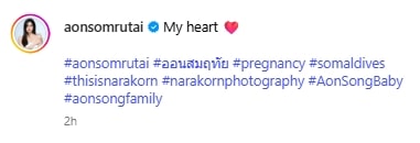 ไม่ต้องลุ้น! ออน สมฤทัย ท้องแล้ว ควงสามี หมอสอง ประกาศข่าวดีชื่นมื่น