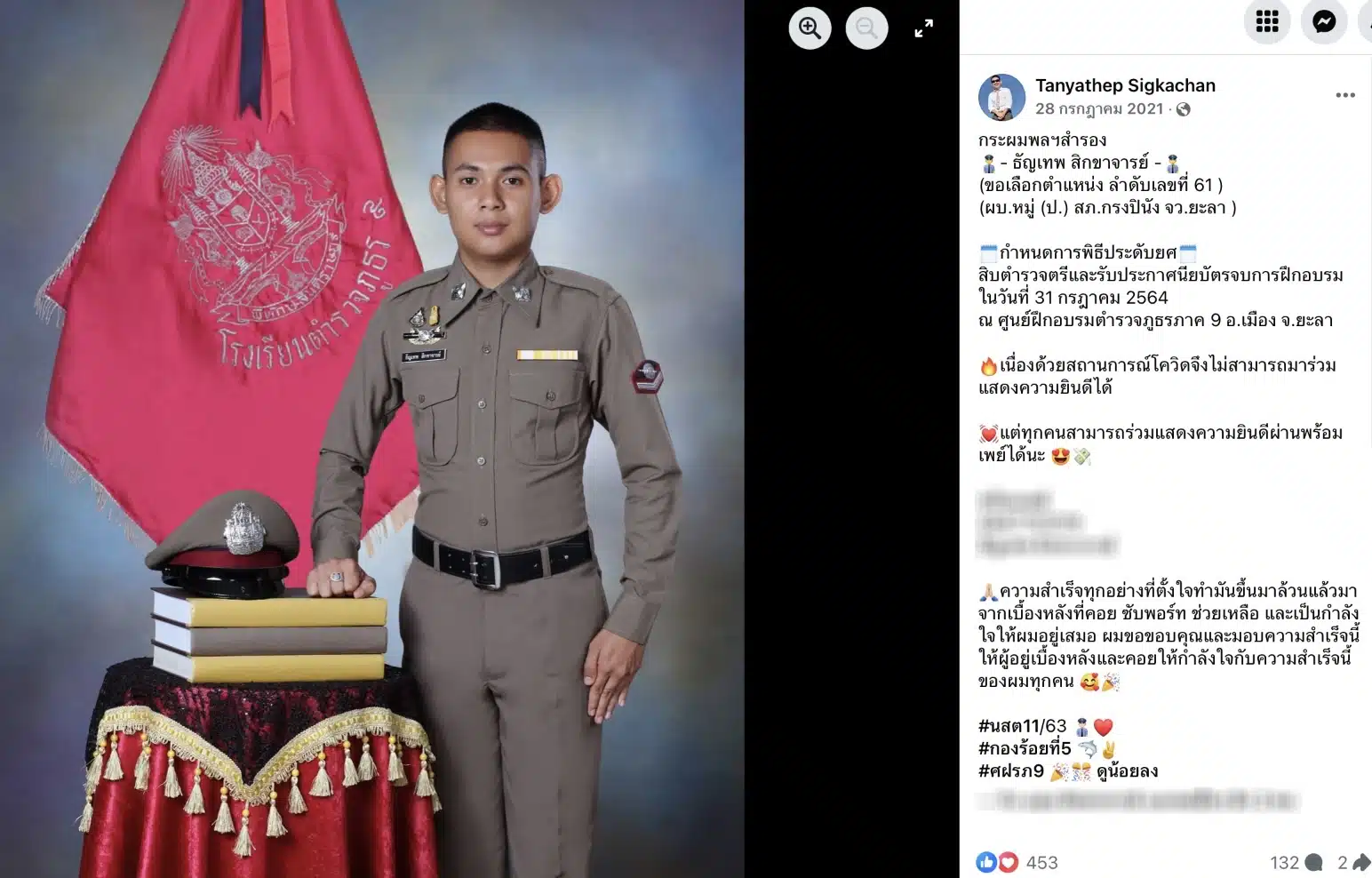 โพสต์ของส.ต.ท.ธัญเทพ ถูกคนร้ายซุ่มยิงดับ