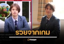 สุดยอดลูกกตัญญู หนุ่มยูเครนวัย 17 ขายเซิร์ฟเวอร์ Minecraft ซื้อบ้านให้แม่ที่ลี้ภัยสงคราม