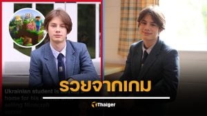 สุดยอดลูกกตัญญู หนุ่มยูเครนวัย 17 ขายเซิร์ฟเวอร์ Minecraft ซื้อบ้านให้แม่ที่ลี้ภัยสงคราม