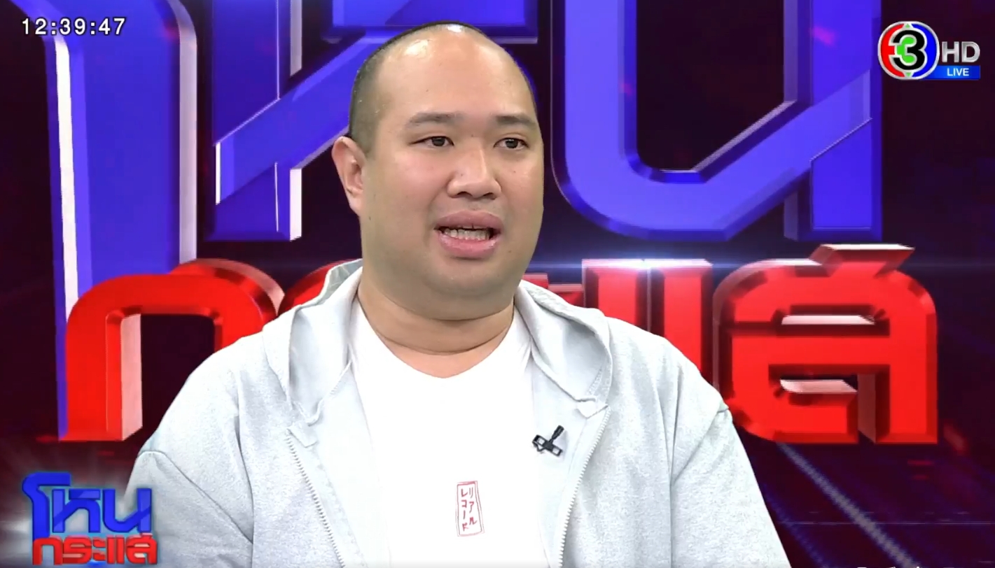 คนสนิทแฉลากไส้ &quot;สมีอลงกต&quot; พานายทุน บีบ &quot;หมอบี&quot; เซ็นเช็ค 10 ล้านใช้หนี้ส่วนต่าง-1