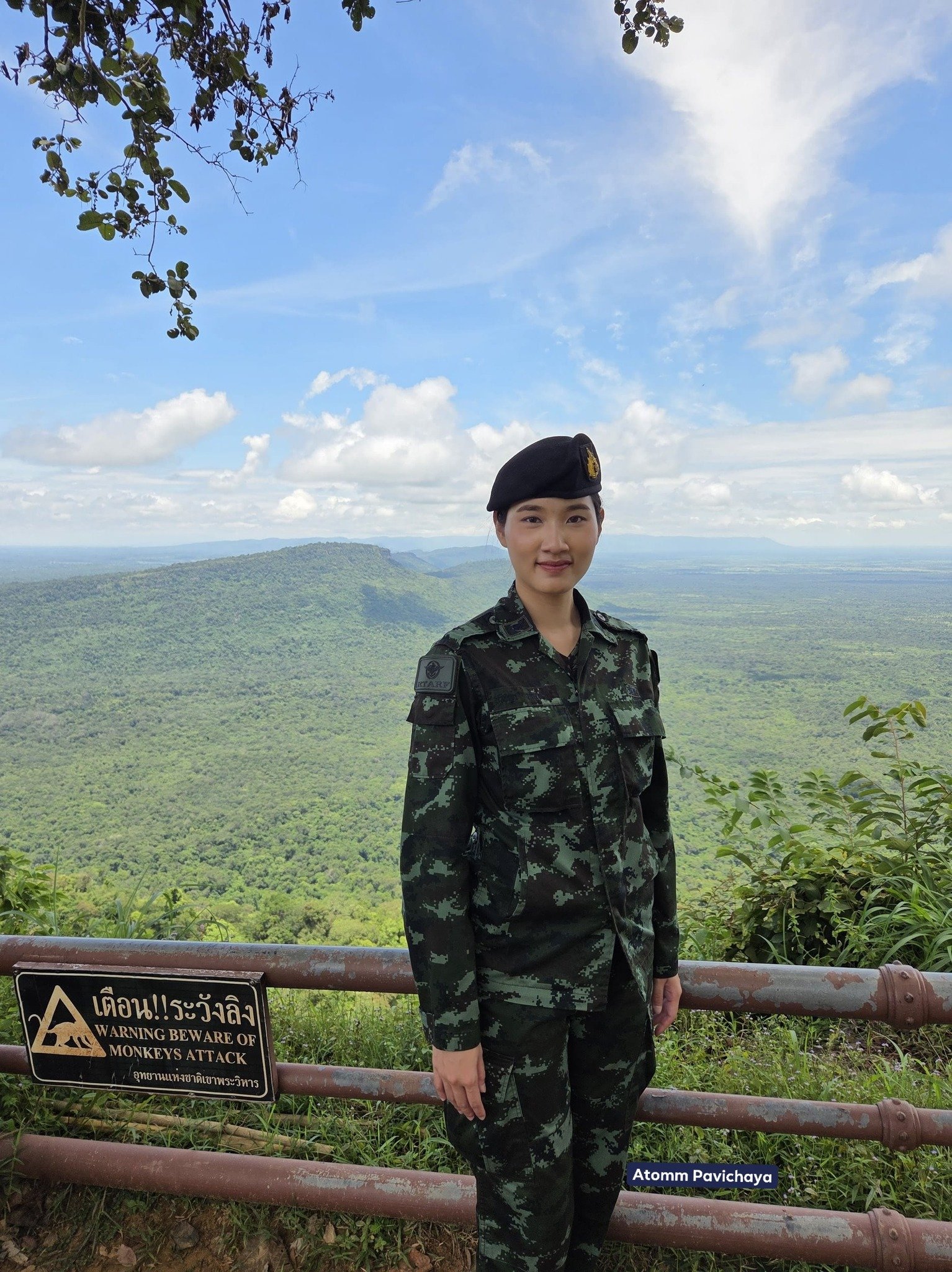 ผู้กองอะตอม