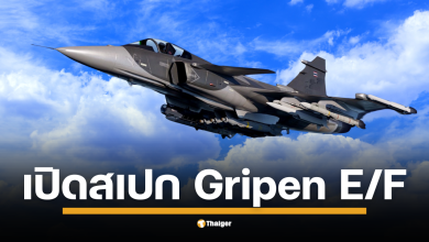 เปิดข้อมูลเทียบสเปกเครื่องบิน กริพเพน Saab JAS 39 Gripen E/F กับเครื่องบิน F-16 Fighting Falcon ใครได้เปรียบกว่ากัน? วิเคราะห์กองทัพอากาศไทยหลังทุ่มงบ 19.5 พันล้านบาท จัดหาฝูงบิน Gripen E/F ใหม่