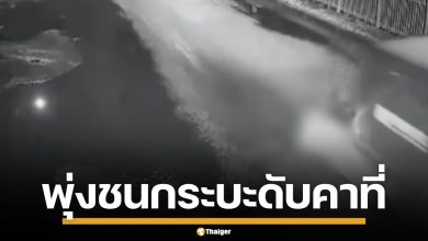 หนุ่มวัย 33 ซิ่ง จยย.หลบน้ำขัง เสียหลักพุ่งประสานงา กระบะตู้ทึบ ดับสลดคาที่