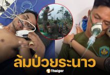 ทหารเขมร ช็อกหมดสติกลางสนามรบ หลังมีไข้สูง-ไอเป็นเลือด คาดเป็นไข้มาลาเรีย