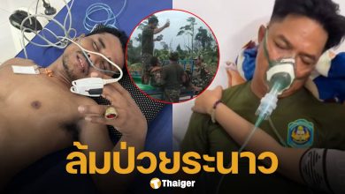 ทหารเขมร ช็อกหมดสติกลางสนามรบ หลังมีไข้สูง-ไอเป็นเลือด คาดเป็นไข้มาลาเรีย