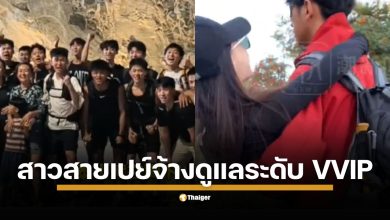 หญิงสาวชาวจีนสองคน จ้าง ทีมหนุ่มหล่ออายุ 19-26 ปี ให้บริการครบวงจร ทั้งช่วยแบกสัมภาระ พัดคลายร้อน และเล่าเรื่องตลก หมดเงินไปกว่า 120,000 หยวน