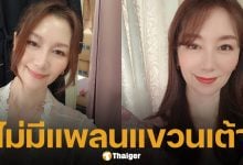 ตำนาน AV ญี่ปุ่น ประกาศลั่น จะทำต่อจนอายุ 60 แม้ตอนนี้จะเข้าสู่ "วัยทอง" แล้วก็ตาม