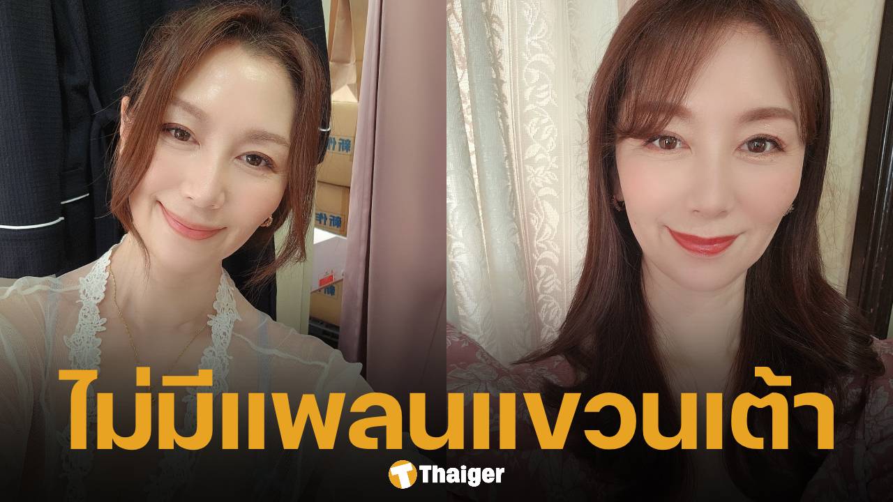 ตำนาน AV ญี่ปุ่น ประกาศลั่น จะทำต่อจนอายุ 60 แม้ตอนนี้จะเข้าสู่ "วัยทอง" แล้วก็ตาม