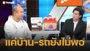 คนสนิทแฉลากไส้ "สมีอลงกต" พานายทุน บีบ "หมอบี" เซ็นเช็ค 10 ล้านใช้หนี้ส่วนต่าง