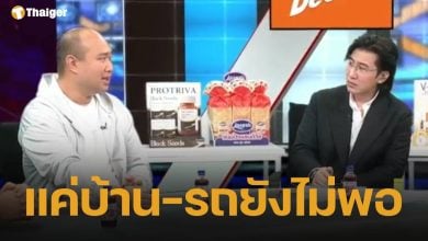 คนสนิทแฉลากไส้ "สมีอลงกต" พานายทุน บีบ "หมอบี" เซ็นเช็ค 10 ล้านใช้หนี้ส่วนต่าง