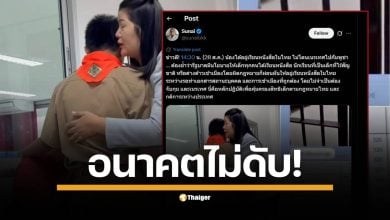 นายสุนัย ผาสุก ที่ปรึกษาองค์กรฮิวแมนไรท์ วอทช์ แจ้งข่าวดีเด็กชายวัย 13 ปี จะไม่ถูกเนรเทศกลับกัมพูชา และได้เรียนต่อในประเทศไทย