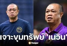 ทรัพย์สิน เนวิน ชิดชอบ โกยรายได้ 435 ล้าน