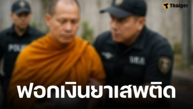 รวบพระวัดดัง จ.ปทุมธานี หนีคดีมาบวช พบ เอี่ยวองค์กรอาชญากรรมข้ามชาติ