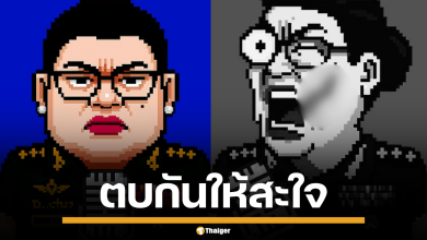 หน้าจอเกม ตบหน้า ที่มีตัวละคร 8 บิทคล้าย พลโท มาลี โสเจียตา