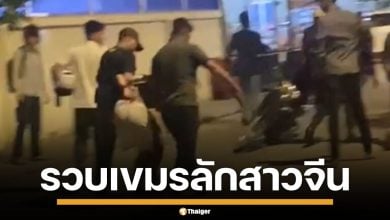 ล่าระทึก กลางพนมเปญ ตร.ทหารยิงสกัด จับหนุ่มเขมรต้องสงสัย ลักพาตัวสาวจีน