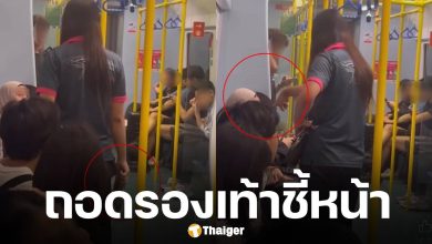 สาวด่ากราด หลังถูกคู่กรณีเดินชนบนรถไฟฟ้า ล่าสุดบริษัทประกาศพ้นสภาพแล้ว