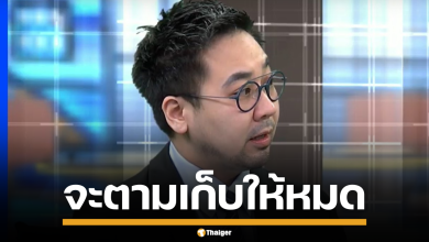 ดร.ตฤณห์ โพธิ์รักษา ขณะให้สัมภาษณ์ในรายการโหนกระแส