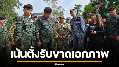 บทวิเคราะห์ ชี้ สงครามข่าวสาร ไทย เน้นตั้งรับ-ช้า ขาดเอกภาพ เข้าเป้าแค่ปม ทุ่นระเบิด