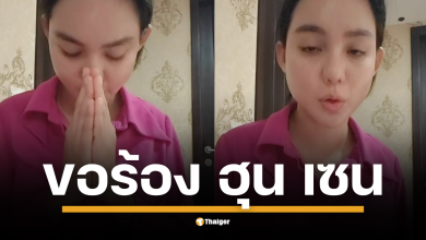 จากสาวปากแข็งสู่การสำนึกผิด "ธี โสวันทา" เน็ตไอดอลกัมพูชา โพสต์คลิปขอโทษ "สมเด็จฯ ฮุน เซน" หลังโดนสั่งปลดทุกตำแหน่งเพราะโพสต์โจมตีกองทัพ