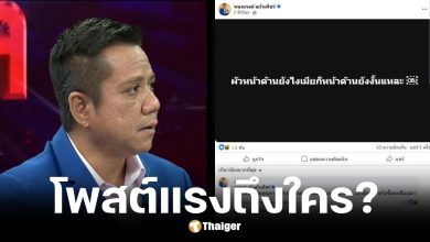 ทนายรณณรงค์ ฟาดเดือดถึงหมอบี-อร BNK48 ลั่น ผัวหน้าด้านยังไง เมียก็หน้าด้านยังงั้น