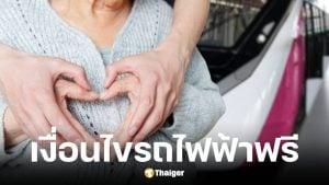 วันแม่แห่งชาติ 12 ส.ค. 68 ลูกพาแม่นั่งรถไฟฟ้า MRT ฟรี 4 สาย