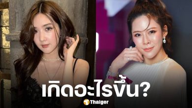 เบียร์ เดอะวอยซ์ ฟ้องอินฟลูดัง หมายศาลถึงบ้าน หมอของขวัญ เคลื่อนไหวทันที