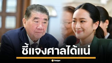 ภูมิธรรม อวยพรวันเกิด แพทองธาร ขอให้ขึ้นศาลราบรื่น มั่นใจความบริสุทธิ์ใจ