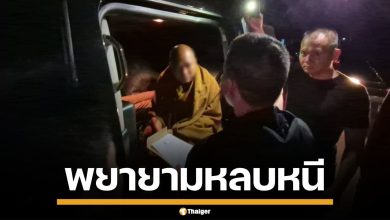บิ๊กเต่า แจงเหตุรวบ พระอลงกต ตี 2 ส่อพิรุธ หอบเงินสดนับแสน-จ่อหลบหนี
