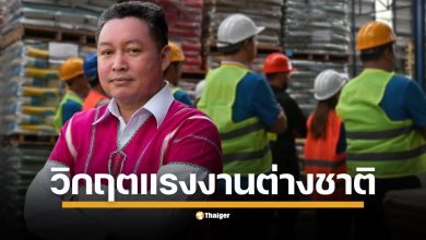 รองประธาน กมธ.ความมั่นคงแห่งรัฐ เผยวิกฤตแรงงานต่างชาติกระทบ 5 กลุ่มอุตสาหกรรมหลัก แรงงานกัมพูชากว่า 800,000 คนกลับประเทศ และอีก 160,000 คนยังคงทำงานในไทย