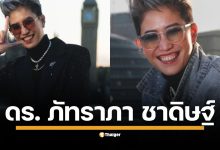 มุก หรือ ดร. ภัทราภา ชาดิษฐ์ ถูกเอ่ยถึงในฐานะคนจัดการประสบการณ์ จองโต๊ะหายาก วางทริป เจาะวัฒนธรรมเมือง ให้ไฮเอนด์ลูกค้าชาวไทยและต่างชาติผ่านบริษัท LP Lifestyle