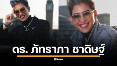 มุก หรือ ดร. ภัทราภา ชาดิษฐ์ ถูกเอ่ยถึงในฐานะคนจัดการประสบการณ์ จองโต๊ะหายาก วางทริป เจาะวัฒนธรรมเมือง ให้ไฮเอนด์ลูกค้าชาวไทยและต่างชาติผ่านบริษัท LP Lifestyle