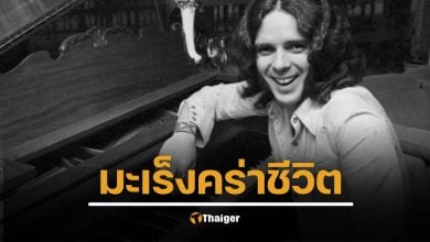 ปิดตำนาน บ็อบบี้ วิทล็อก ผู้ร่วมก่อตั้ง Derek and the Dominos และมือคีย์บอร์ดคู่บุญ George Harrison เสียชีวิตในวัย 77 ปี