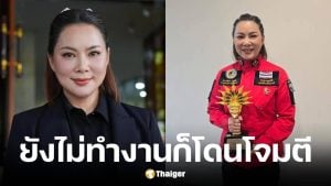 บุ๋ม ปนัดดา แจงสาเหตุช่วยกองทัพ เป็นโฆษก ศบ.ทก. ทำหน้าที่เป็นจิตอาสา ไม่ได้มีตำแหน่งทางการ