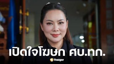 บุ๋ม ปนัดดา เปิดใจหลังรับตำแหน่งโฆษก ศบ.ทก. ท้าชนมาลี โสเจียตา