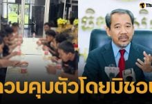 กัมพูชา ร้อง OHCHR สอบปม ไทยจับเชลยศึก 20 นาย แต่ส่งคืนแค่ 2 ในสภาพย่ำแย่