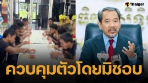 กัมพูชา ร้อง OHCHR สอบปม ไทยจับเชลยศึก 20 นาย แต่ส่งคืนแค่ 2 ในสภาพย่ำแย่