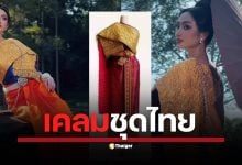 นางงามกัมพูชา "ปิช วอทธี" สวมใส่เสื้อที่มีลักษณะคล้ายกับ "ชุดไทยจักรพรรดิ" ซึ่งเป็นเครื่องแต่งกายโบราณสำหรับสตรีสูงศักดิ์ของไทย