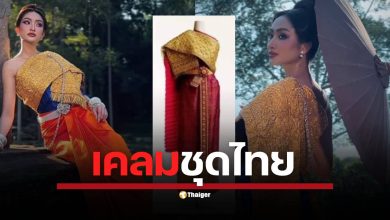 นางงามกัมพูชา "ปิช วอทธี" สวมใส่เสื้อที่มีลักษณะคล้ายกับ "ชุดไทยจักรพรรดิ" ซึ่งเป็นเครื่องแต่งกายโบราณสำหรับสตรีสูงศักดิ์ของไทย