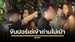 มารี เบรินเนอร์ เข้าจุดตรวจวัดปริมาณแอลกอฮอล์ พร้อมไฮโซหนุ่มชื่อดัง ก่อนปฏิเสธลงจากรถและไม่ยอมให้เจ้าหน้าที่ตำรวจทำการตรวจวัดปริมาณแอลกอฮอล์ 