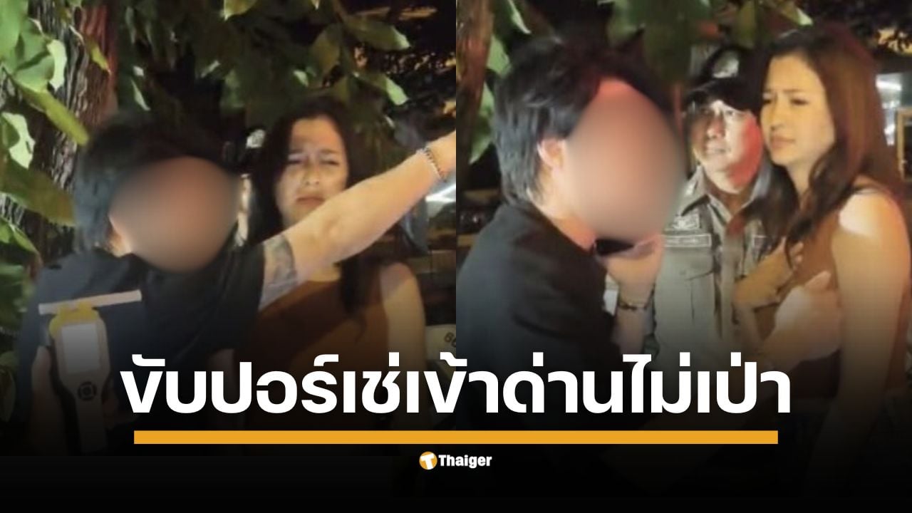 มารี เบรินเนอร์ เข้าจุดตรวจวัดปริมาณแอลกอฮอล์ พร้อมไฮโซหนุ่มชื่อดัง ก่อนปฏิเสธลงจากรถและไม่ยอมให้เจ้าหน้าที่ตำรวจทำการตรวจวัดปริมาณแอลกอฮอล์