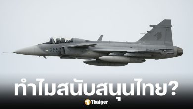 นักข่าวกัมพูชา สวนสวีเดนขายกริพเพนให้ไทย