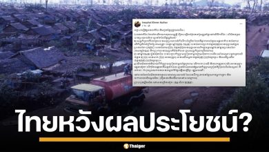 ชาวเน็ตเขมร แซะแรง ไทยใจดีแค่ฉากหน้า สูบผลประโยชน์ จากผู้ลี้ภัยเขมร