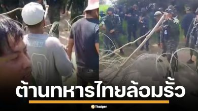 ชาวเขมรลุกฮือ ต้านทหารไทย ล้อมรั้วหนองจาน หากจะไล่ ต้องเอาแผ่นดินไทยแลก