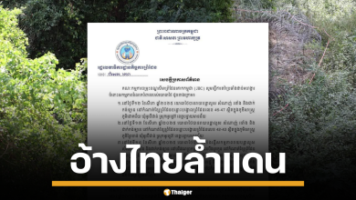 ลวดหนามหีบเพลงและยางรถยนต์ที่ถูกวางเป็นสิ่งกีดขวาง