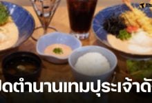 ไปต่อไม่ไหว! ร้านอาหารญี่ปุ่นชื่อดัง ประกาศปิดสาขาในไทยสิ้นเดือนสิงหาคม