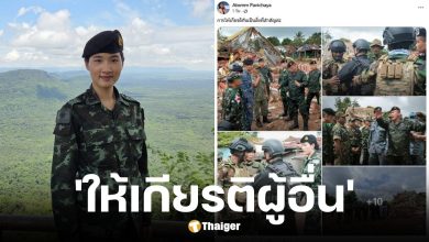 ผู้กองอะตอมแจงแล้วภาพชี้นิ้วทหารกัมพูชาบริเวณชายแดน