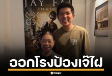 เชฟต้น ทนไม่ไหว ออกโรงป้อง เจ๊ไฝ ปมดราม่าไข่เจียวปู 4,000 ซัดคนบ่นไม่รู้จริง