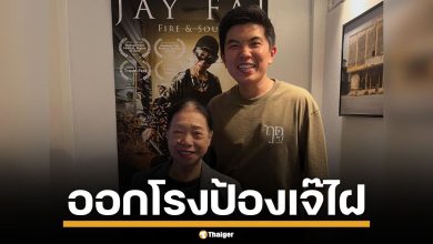 เชฟต้น ทนไม่ไหว ออกโรงป้อง เจ๊ไฝ ปมดราม่าไข่เจียวปู 4,000 ซัดคนบ่นไม่รู้จริง